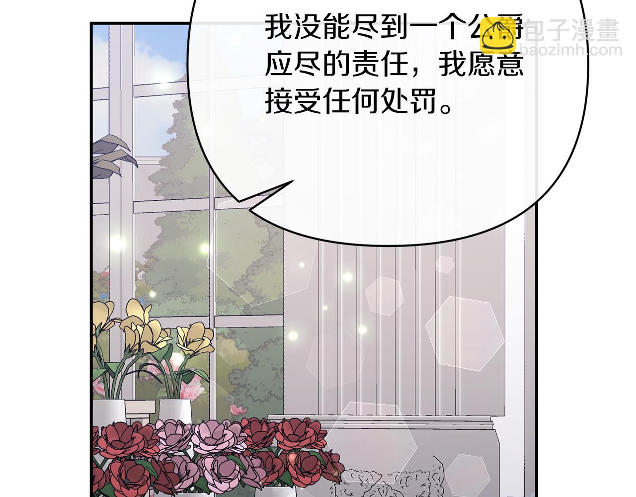 第61话 心仪的女子(1/5)-第61话