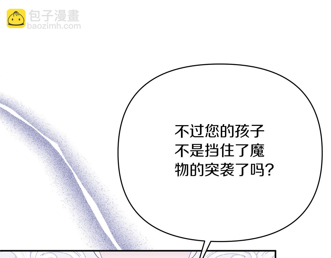 第61话 心仪的女子(1/5)-第61话