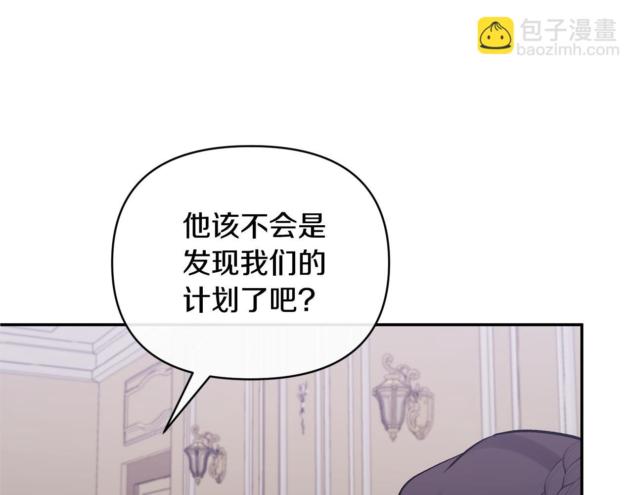 第63话 传召入宫(1/5)-第63话