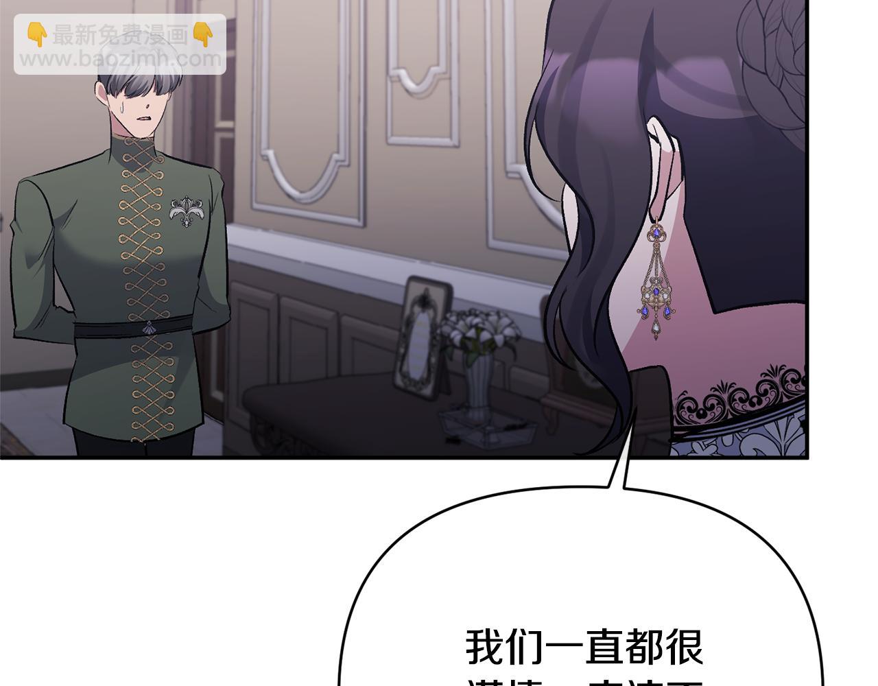 第63话 传召入宫(1/5)-第63话