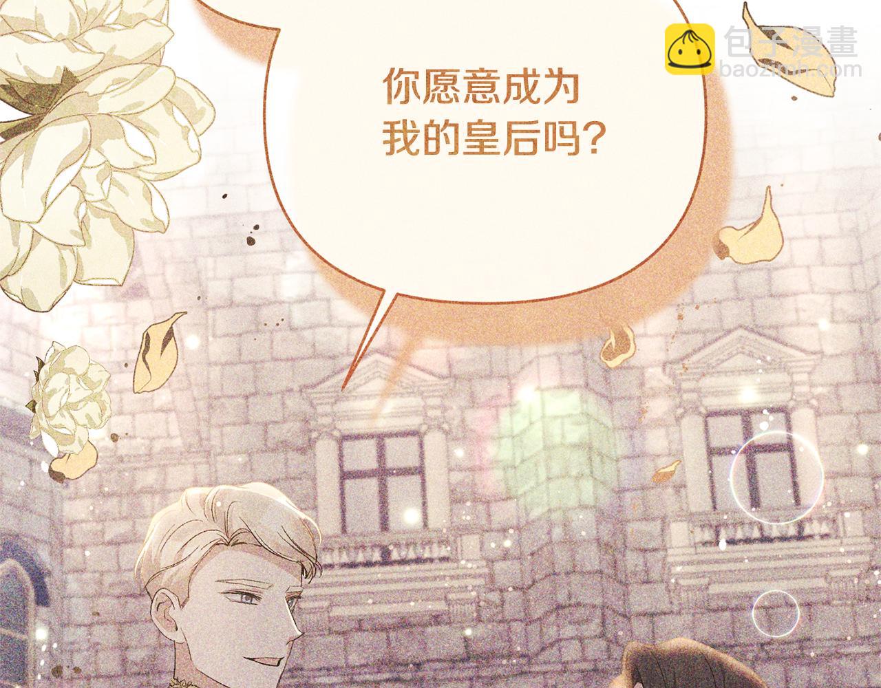 第63话 传召入宫(1/5)-第63话