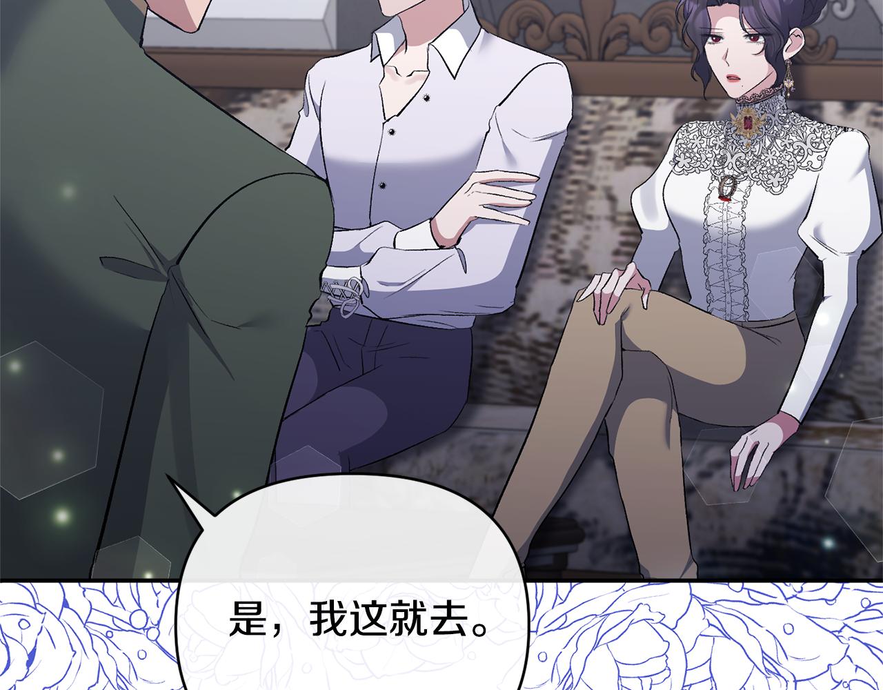 第63话 传召入宫(1/5)-第63话