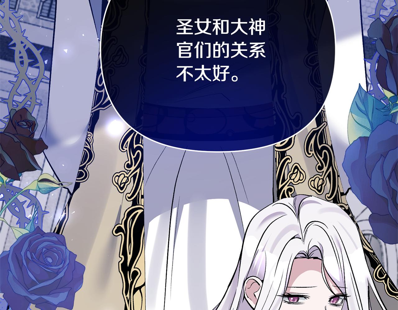 第63话 传召入宫(1/5)-第63话