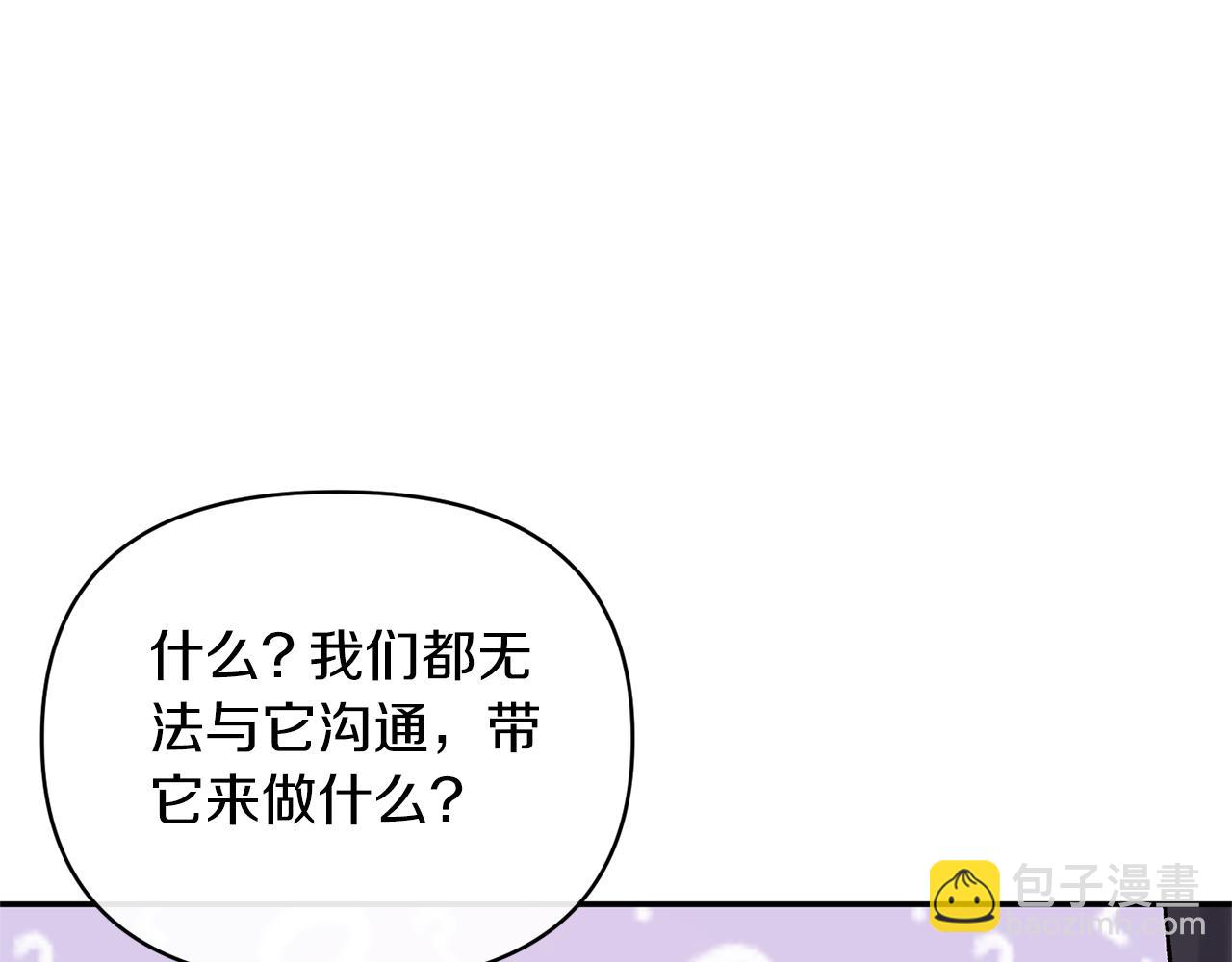 第65话 消失的刺客(1/4)-第65话