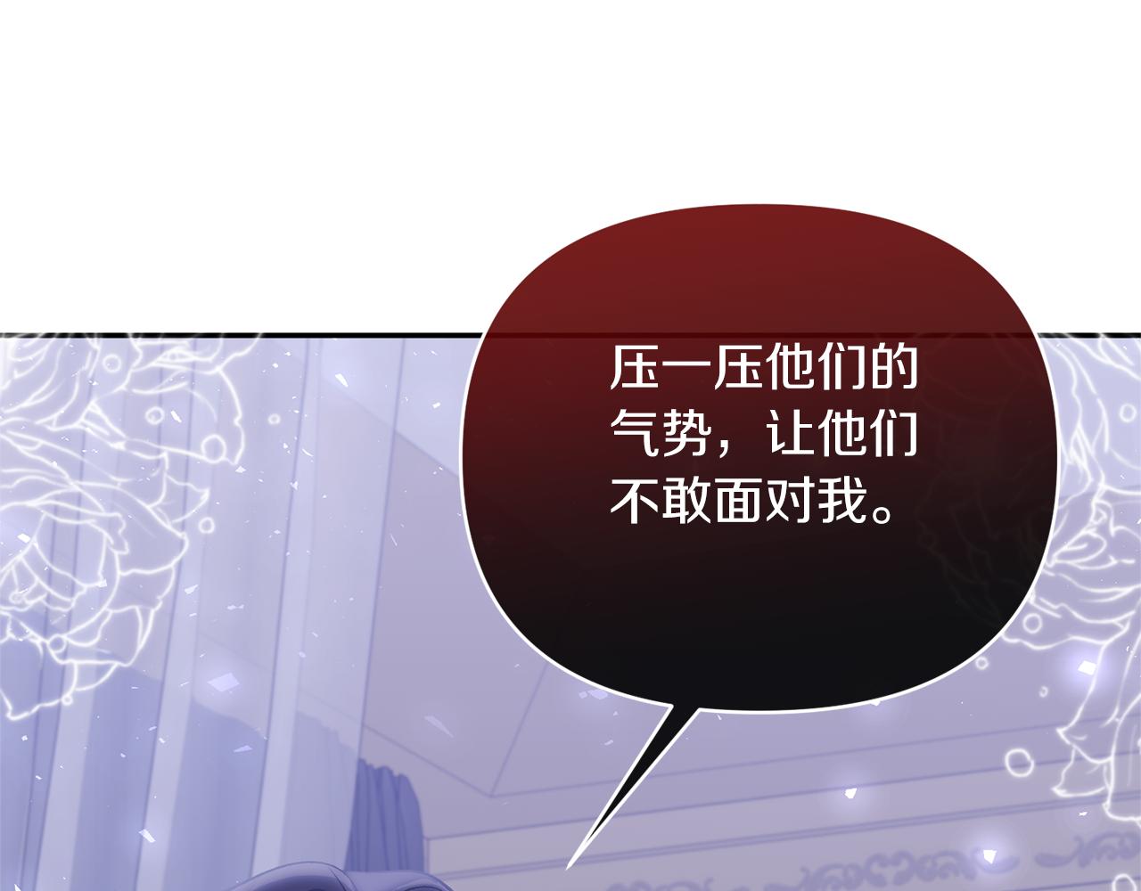 第65话 消失的刺客(1/4)-第65话