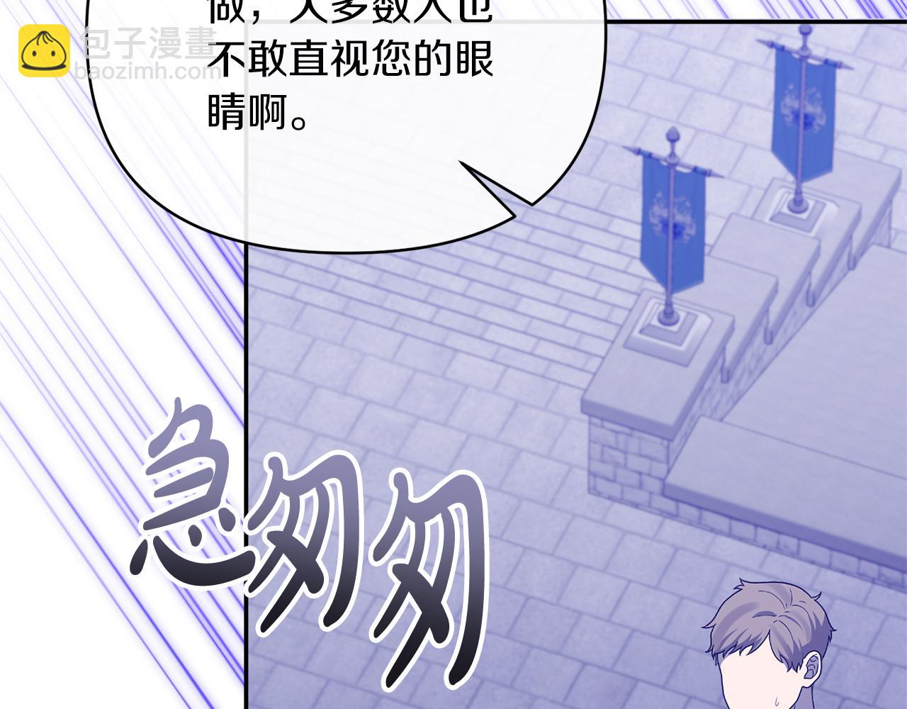 第65话 消失的刺客(1/4)-第65话