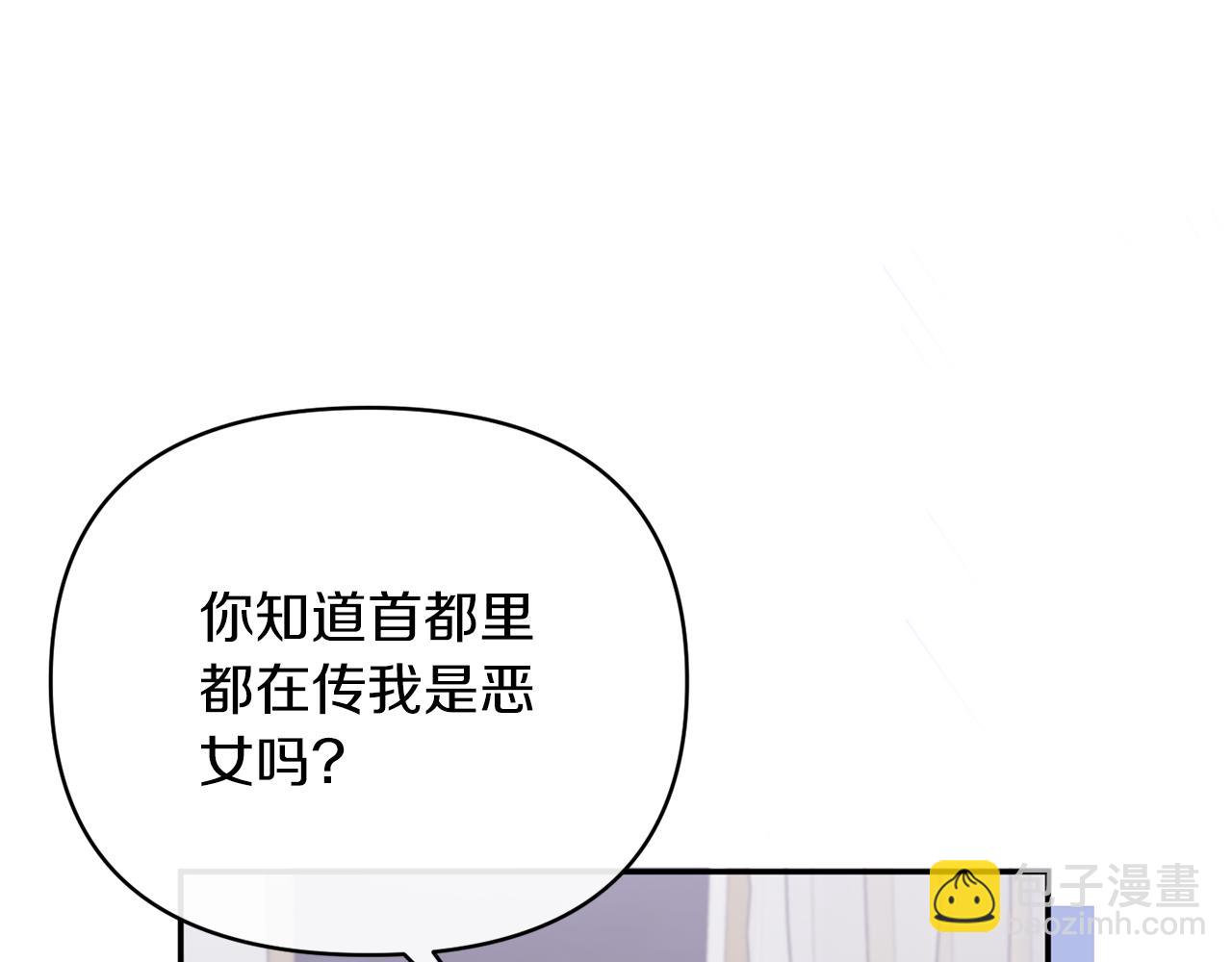 第65话 消失的刺客(1/4)-第65话