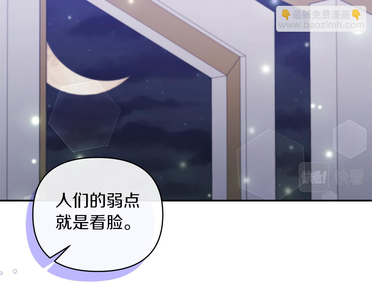 第65话 消失的刺客(1/4)-第65话