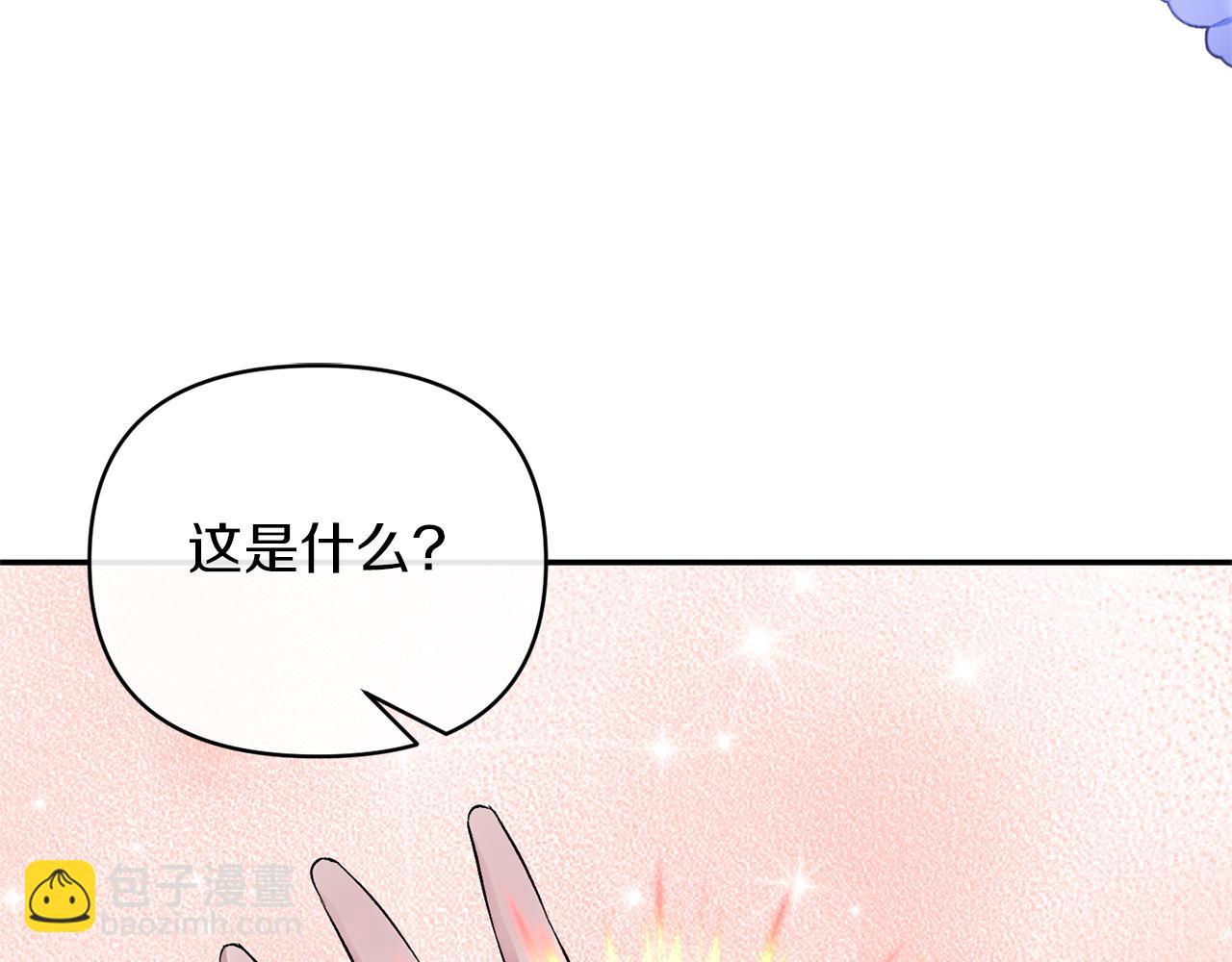 第65话 消失的刺客(1/4)-第65话