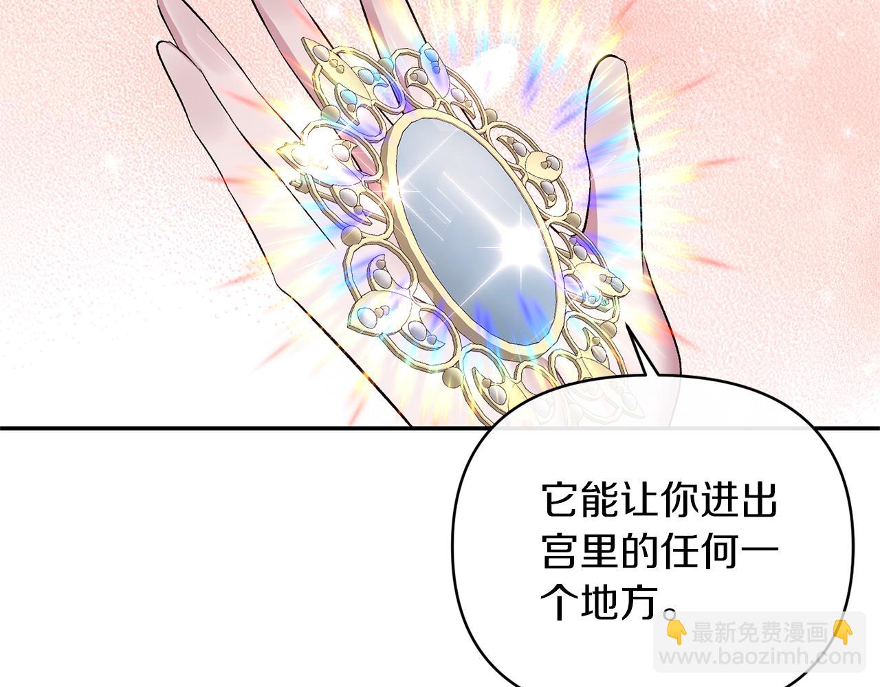 第65话 消失的刺客(1/4)-第65话