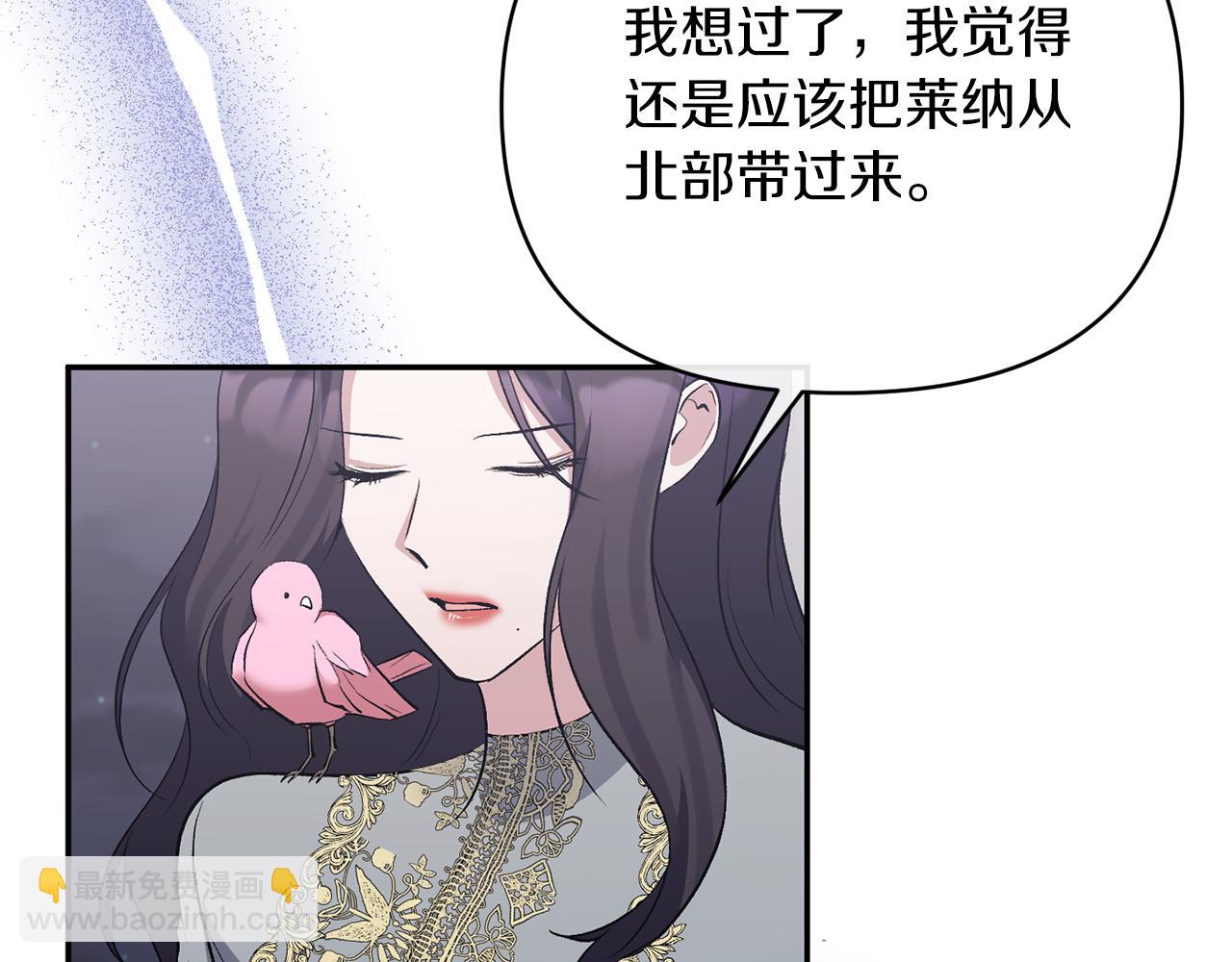 第65话 消失的刺客(1/4)-第65话