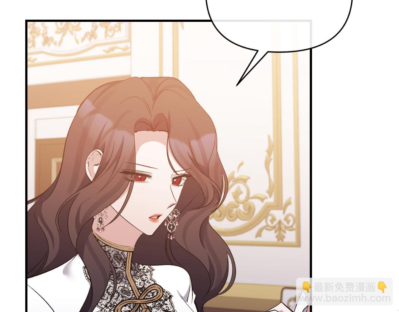 惡女公爵的真面目 - 第79話 煽動民心(1/5) - 4