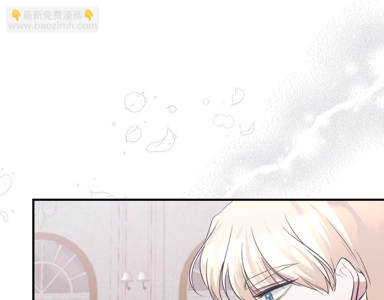 第81话 调查毒草来源(1/5)-第81话