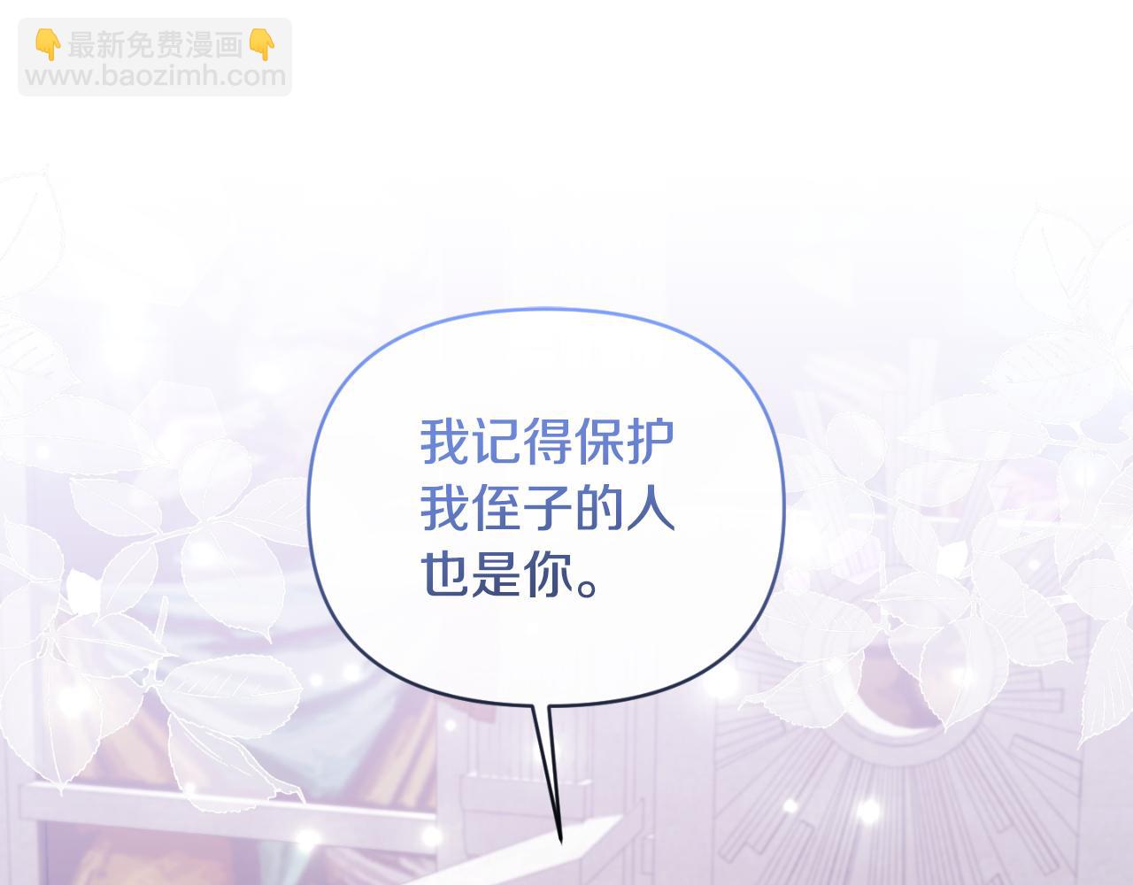 第81话 调查毒草来源(1/5)-第81话