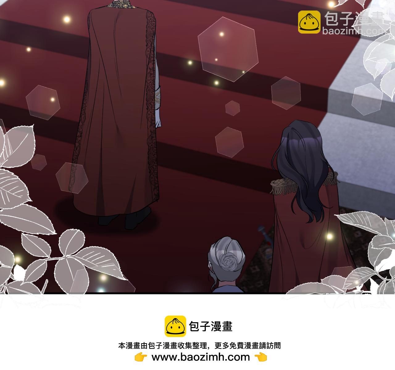 第81话 调查毒草来源(1/5)-第81话