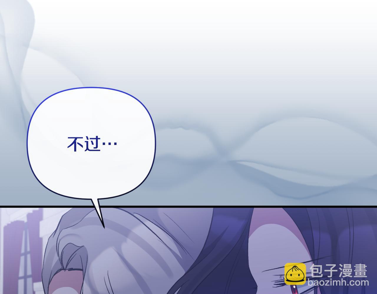 第81话 调查毒草来源(1/5)-第81话