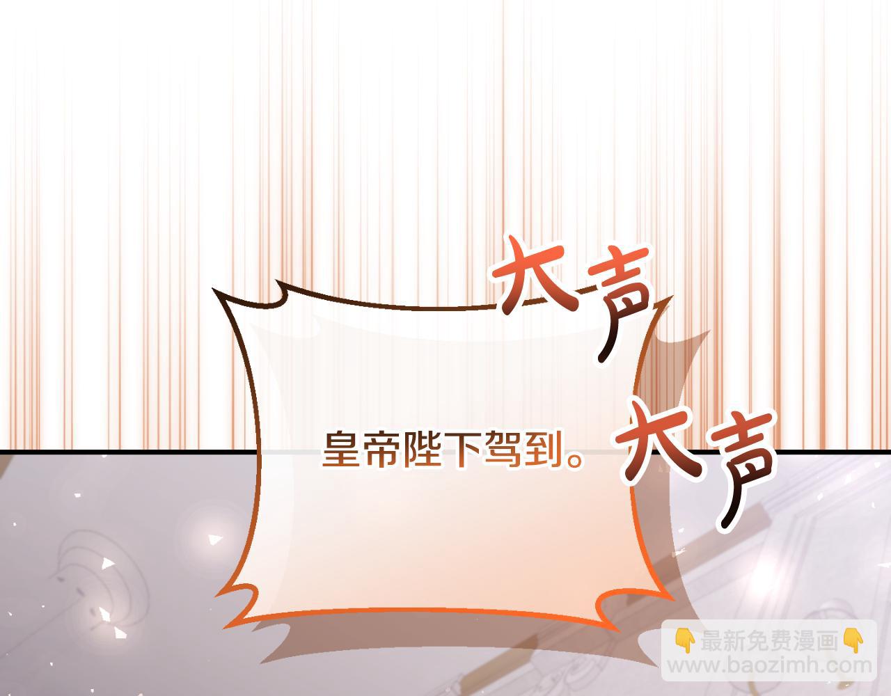 第81话 调查毒草来源(1/5)-第81话