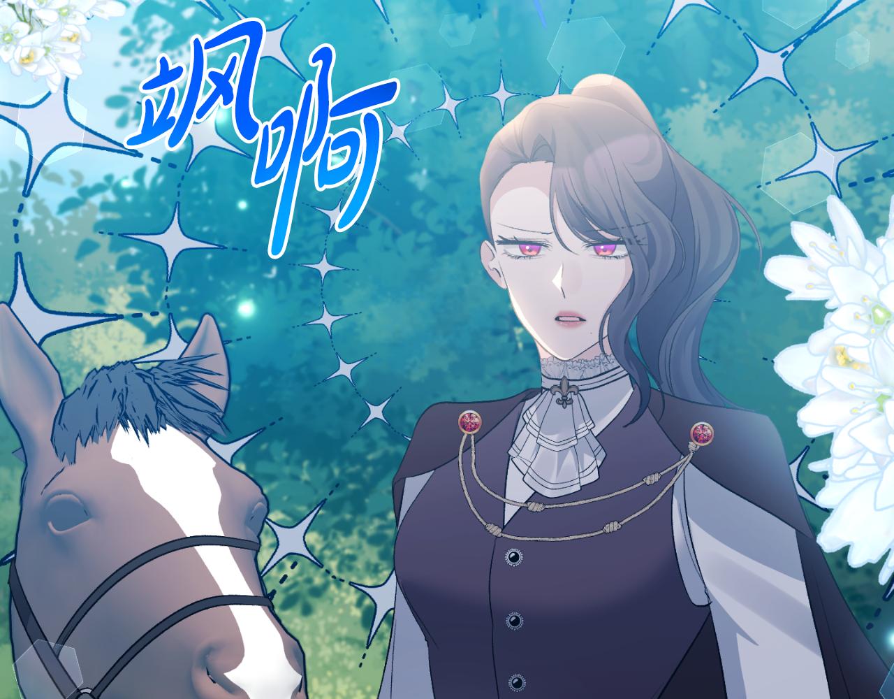 第87话 新物种(1/4)-第87话