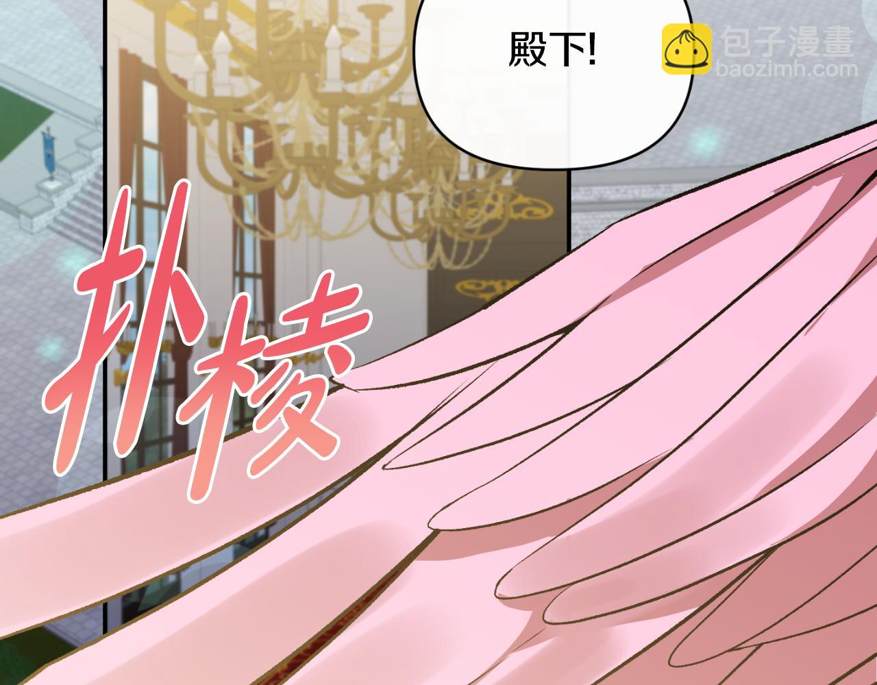 第87话 新物种(1/4)-第87话