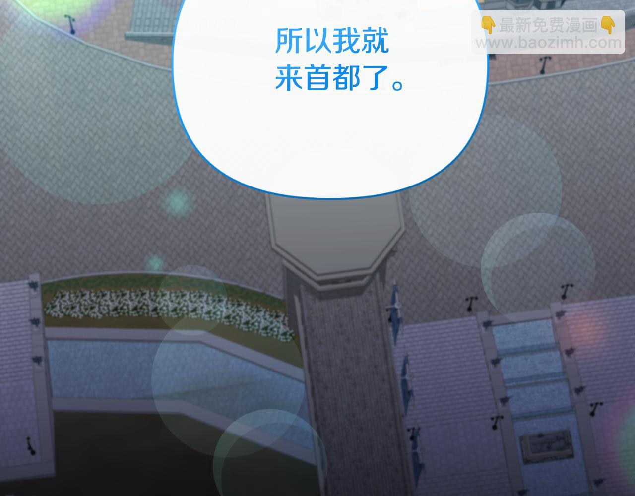 第87话 新物种(1/4)-第87话