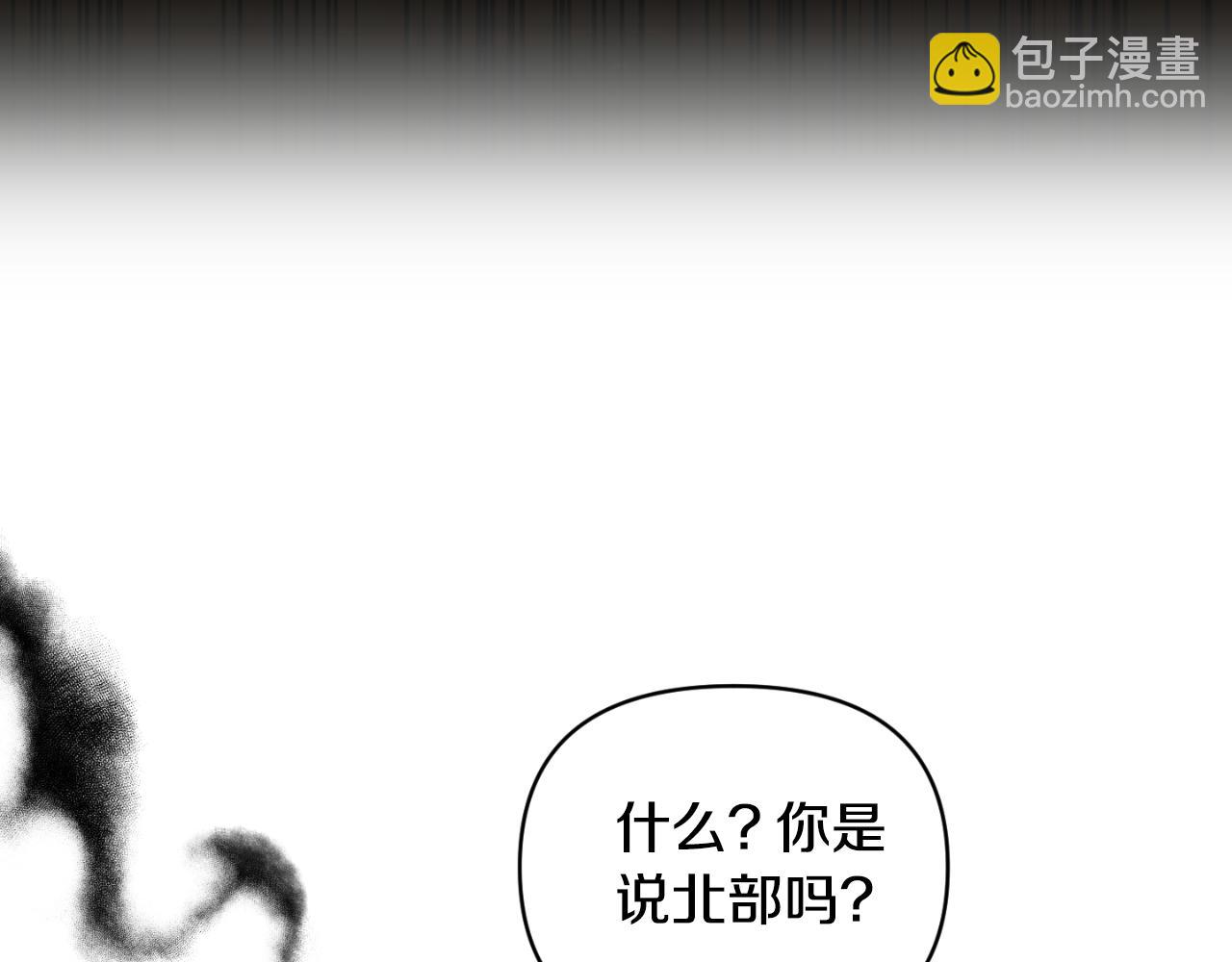 第87话 新物种(1/4)-第87话