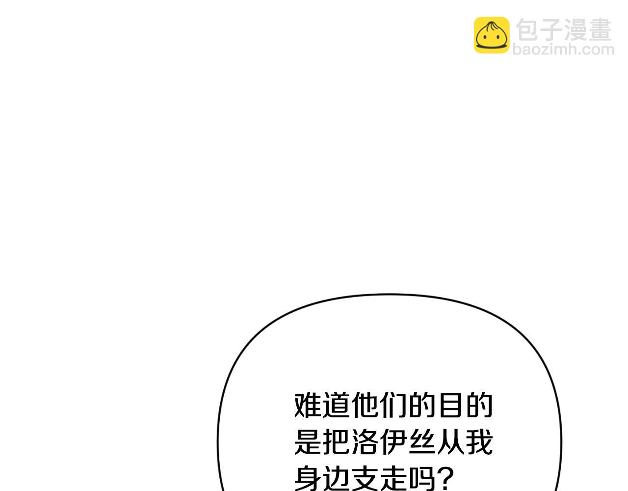 第87话 新物种(1/4)-第87话