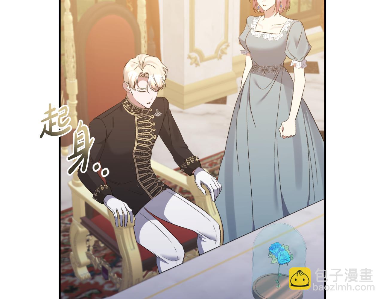 第87话 新物种(1/4)-第87话