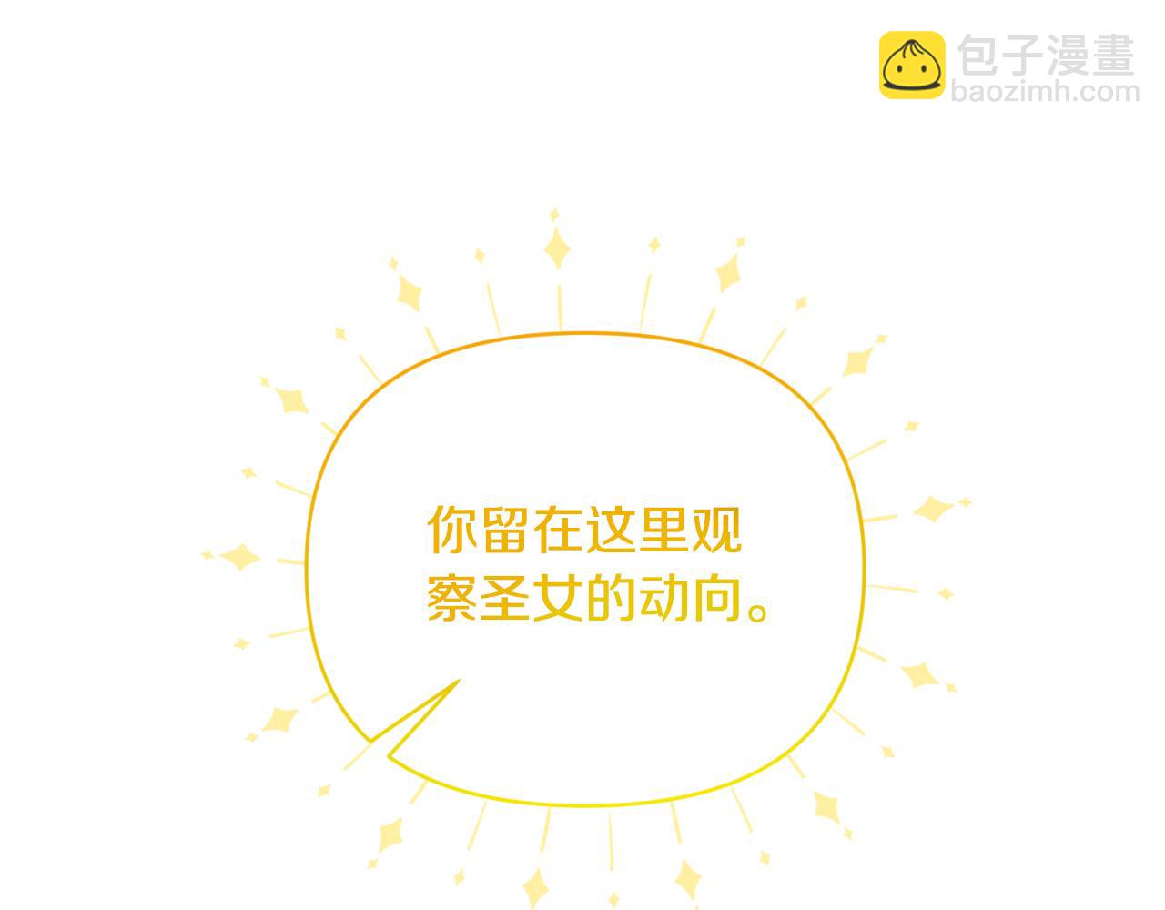 第87话 新物种(1/4)-第87话