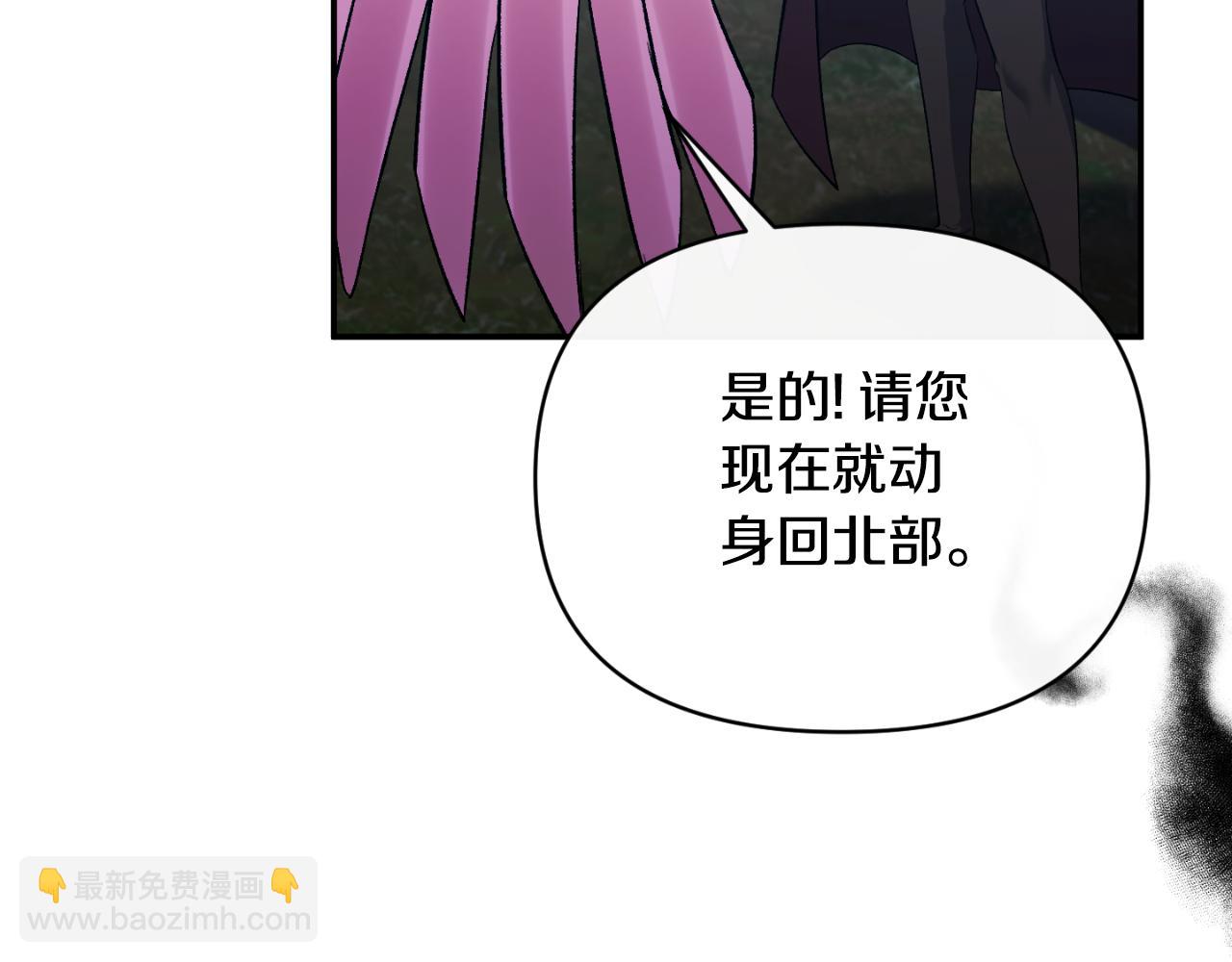 第87话 新物种(1/4)-第87话