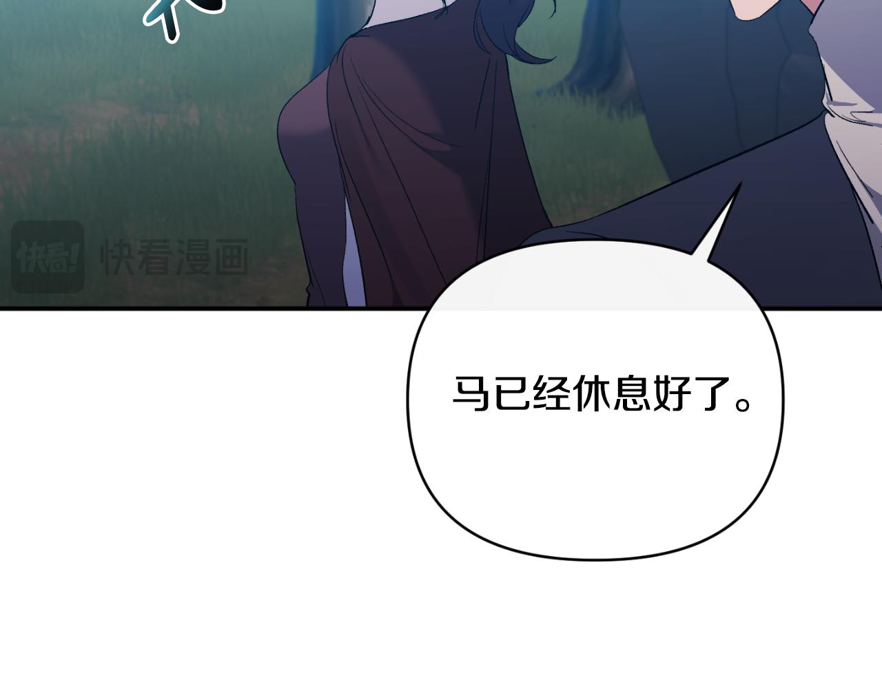 第87话 新物种(1/4)-第87话