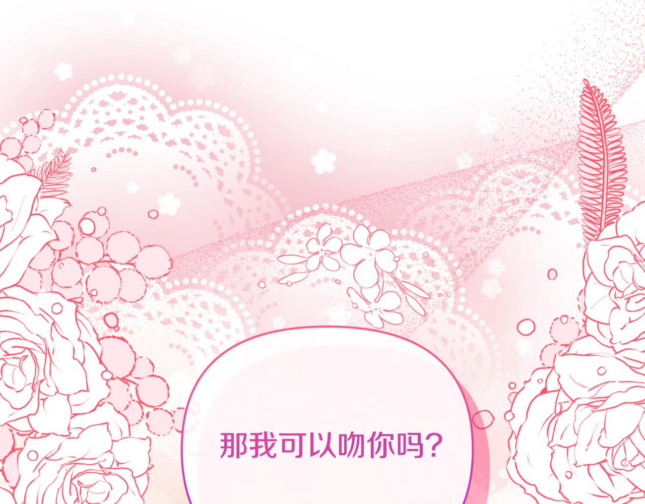 第93话 坦白一切(1/4)-第93话