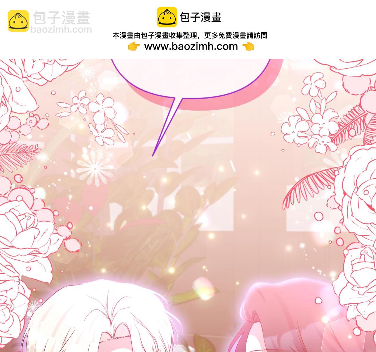 第93话 坦白一切(1/4)-第93话