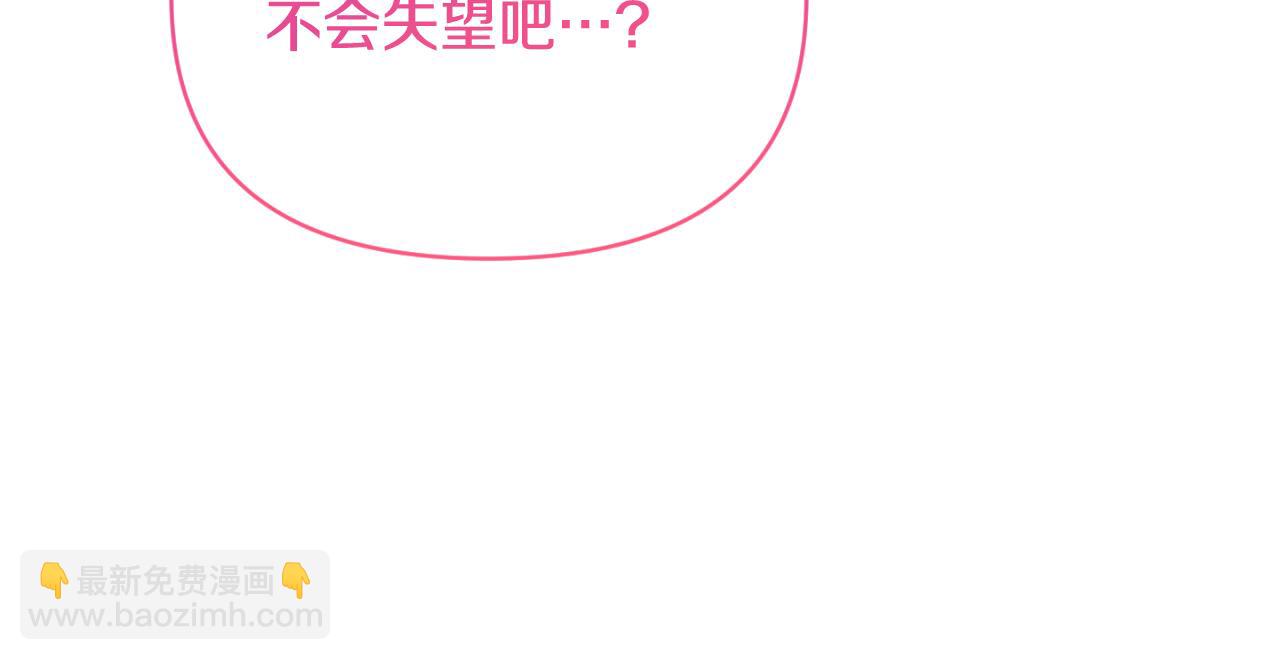 第93话 坦白一切(1/4)-第93话