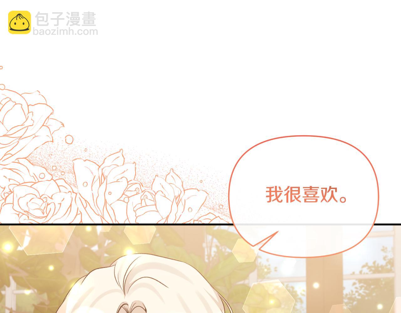 第93话 坦白一切(1/4)-第93话