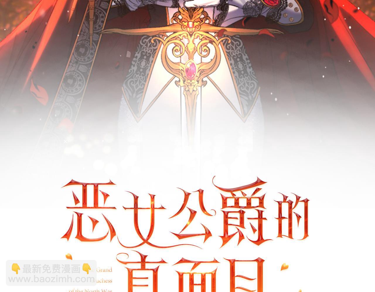 第93话 坦白一切(1/4)-第93话