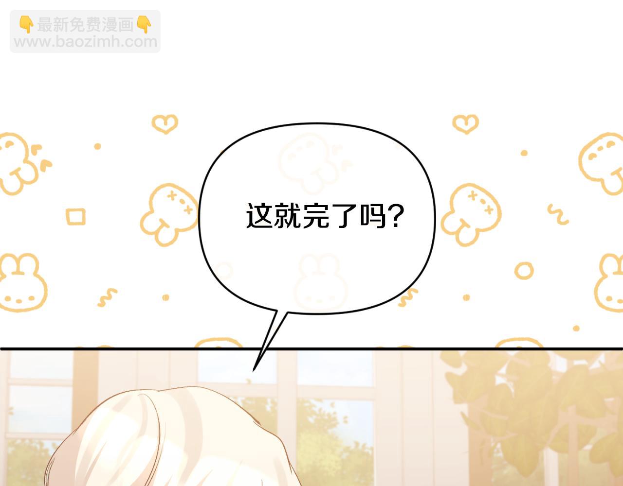 第93话 坦白一切(1/4)-第93话