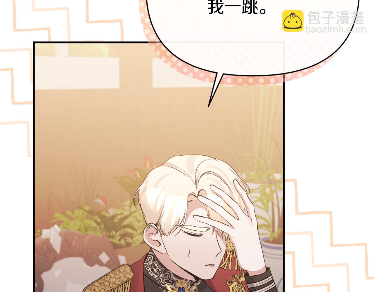 第93话 坦白一切(1/4)-第93话