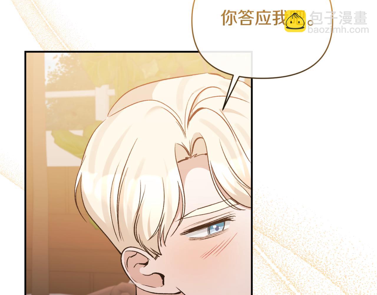 第93话 坦白一切(1/4)-第93话