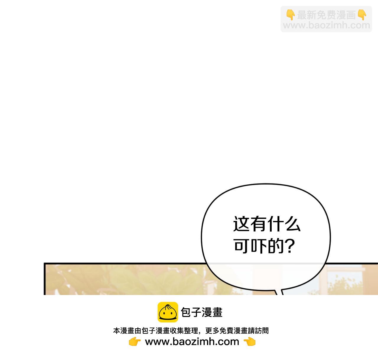 第93话 坦白一切(1/4)-第93话