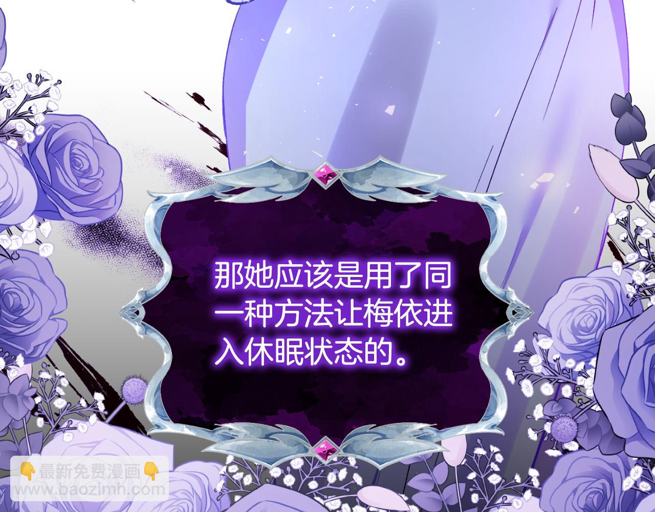 第95话 找回记忆(1/4)-第95话