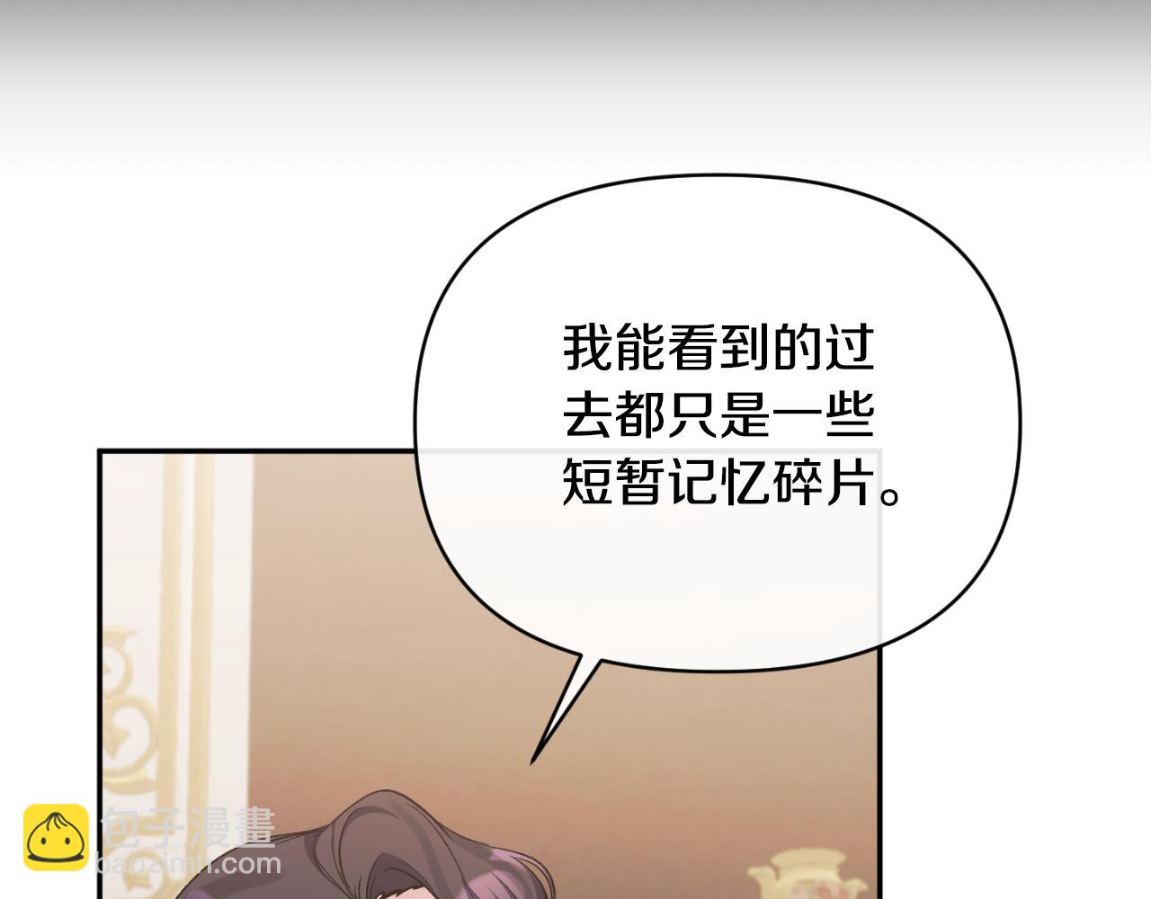 第95话 找回记忆(1/4)-第95话