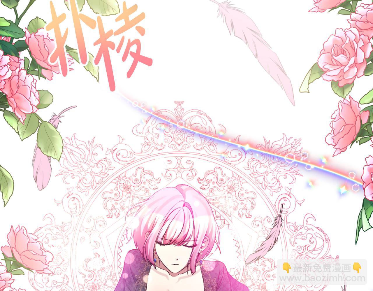 第95话 找回记忆(1/4)-第95话