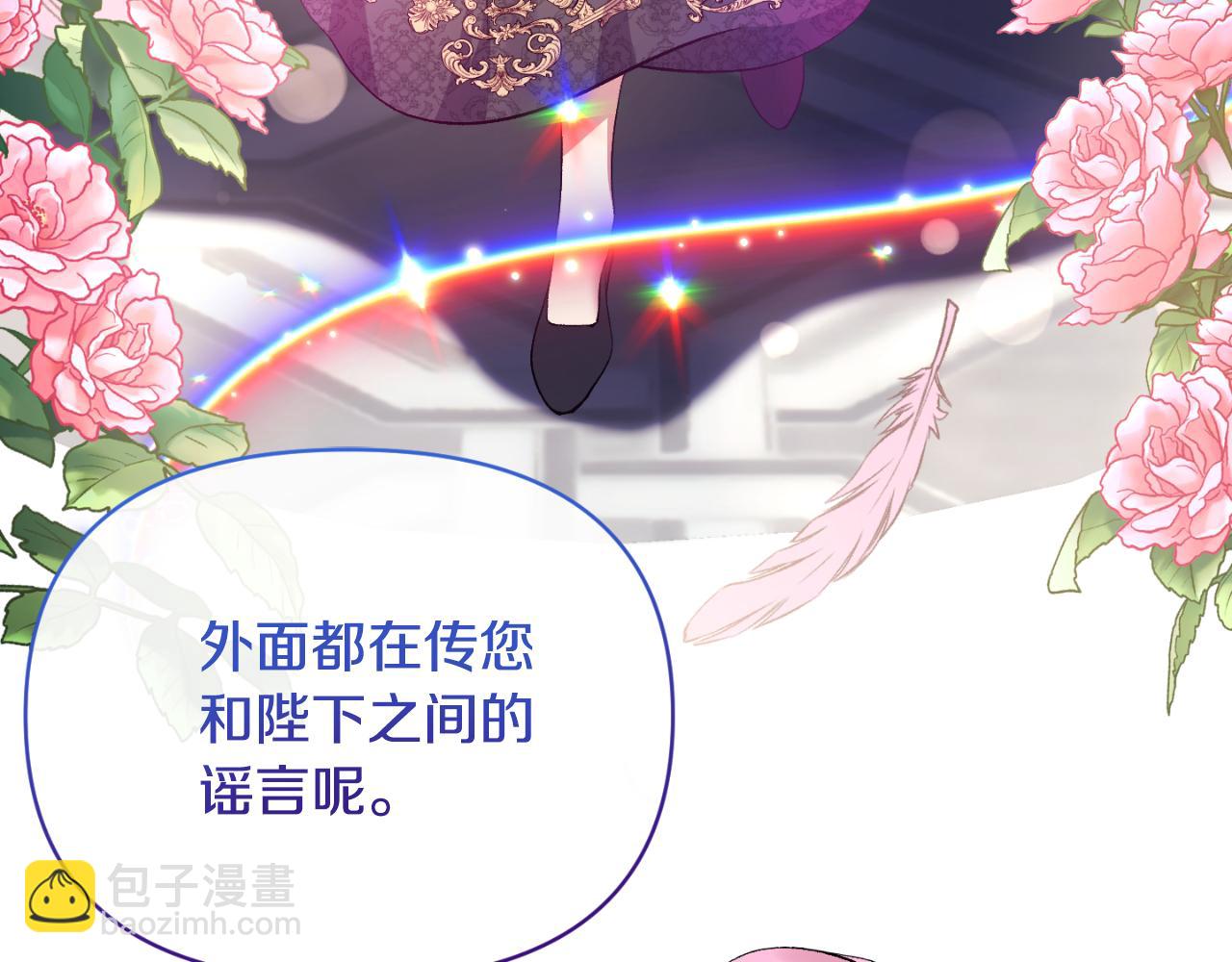 第95话 找回记忆(1/4)-第95话