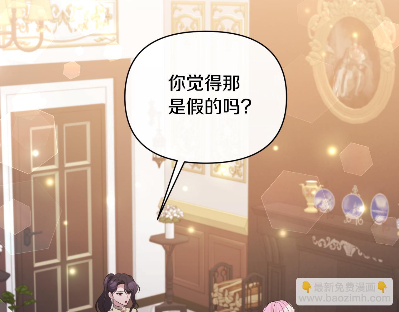 第95话 找回记忆(1/4)-第95话