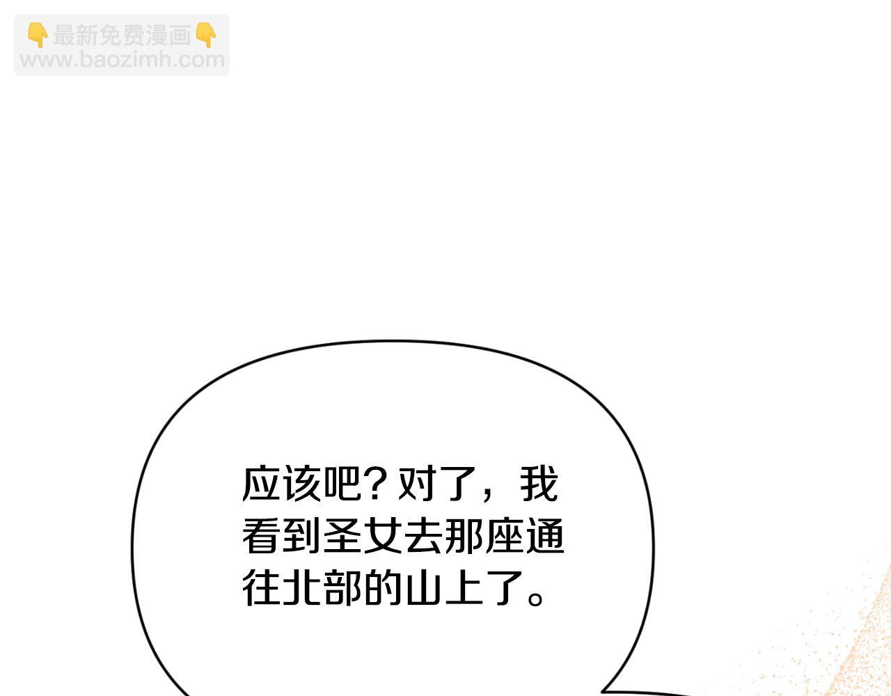 第95话 找回记忆(1/4)-第95话