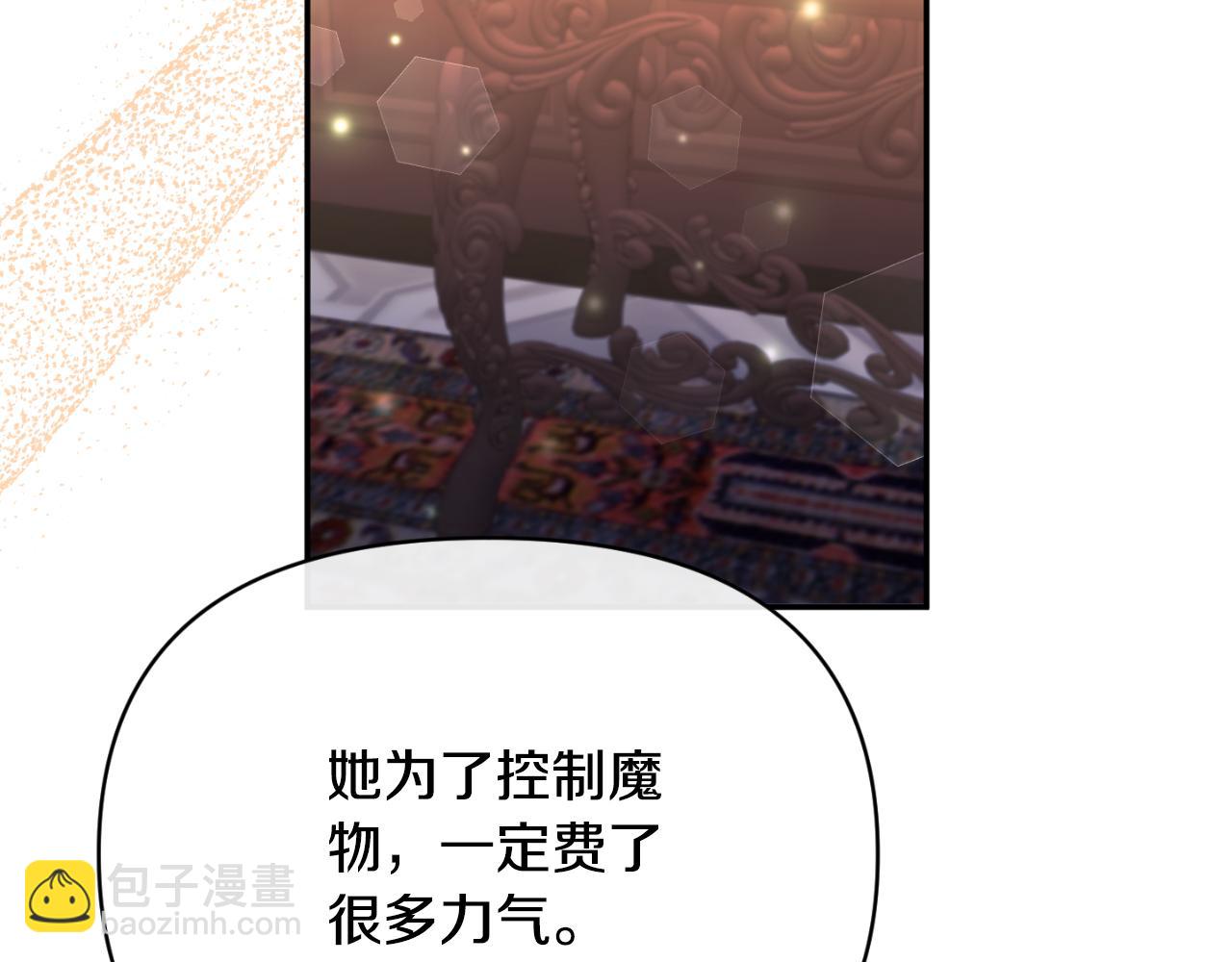 第95话 找回记忆(1/4)-第95话