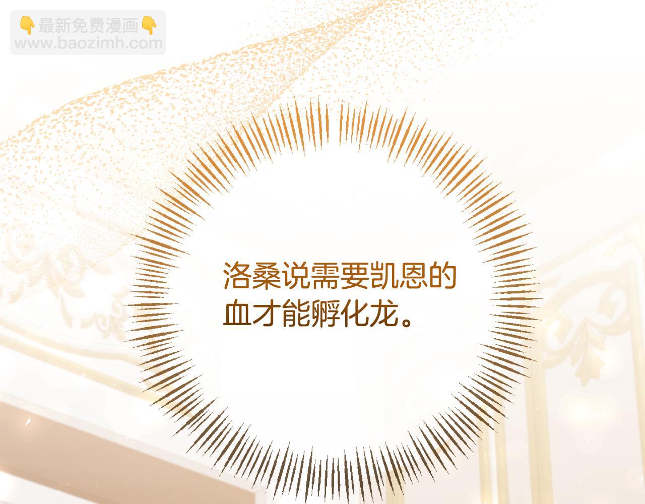 第95话 找回记忆(1/4)-第95话