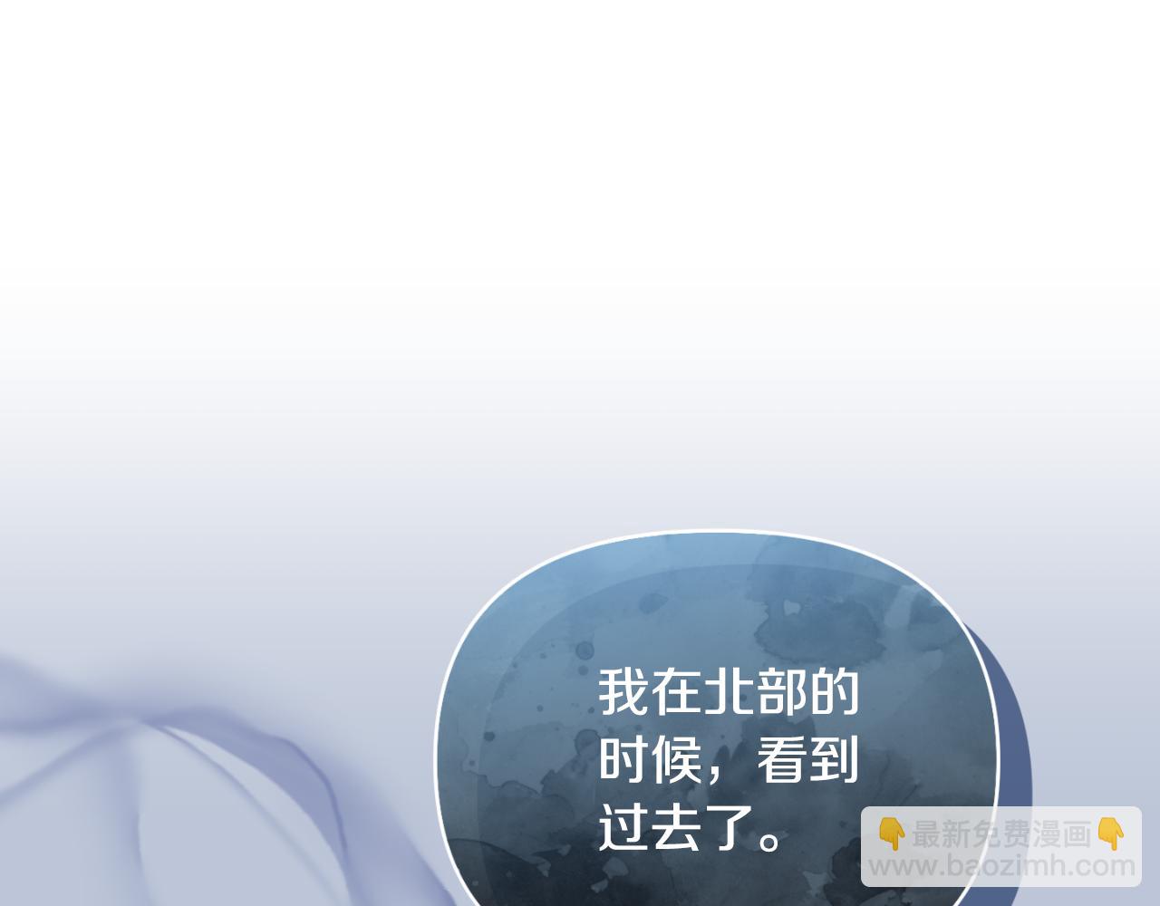 第95话 找回记忆(1/4)-第95话