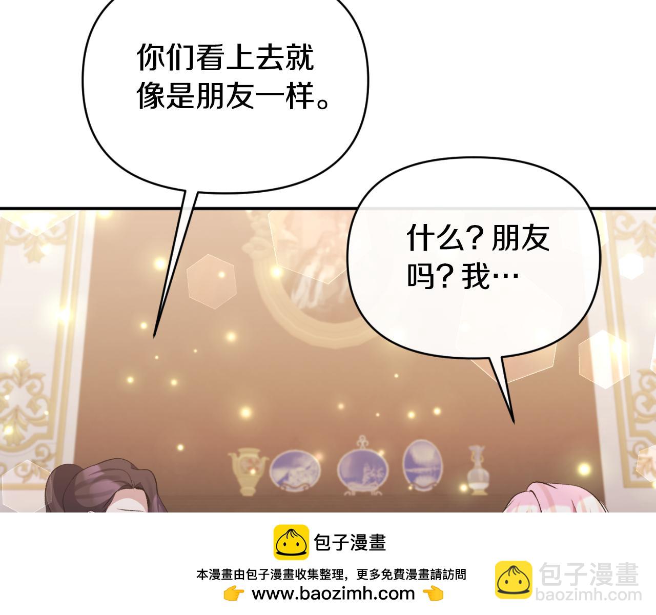 第95话 找回记忆(1/4)-第95话