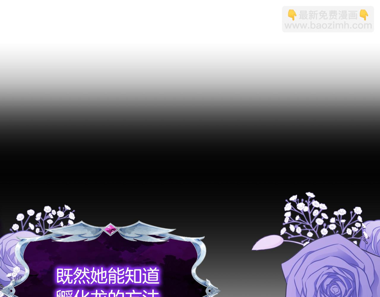 第95话 找回记忆(1/4)-第95话